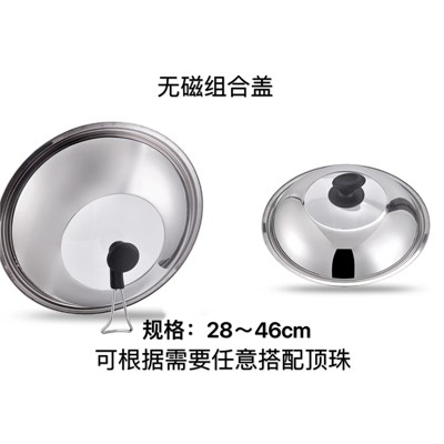 无磁组合盖