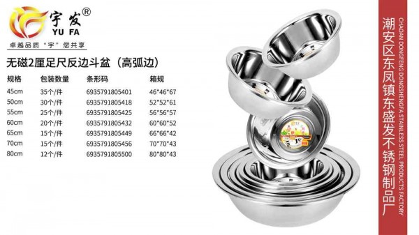 东盛发产品图-9_Jc