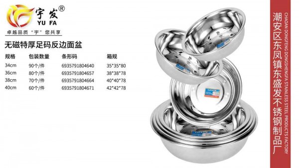 东盛发产品图-10_Jc