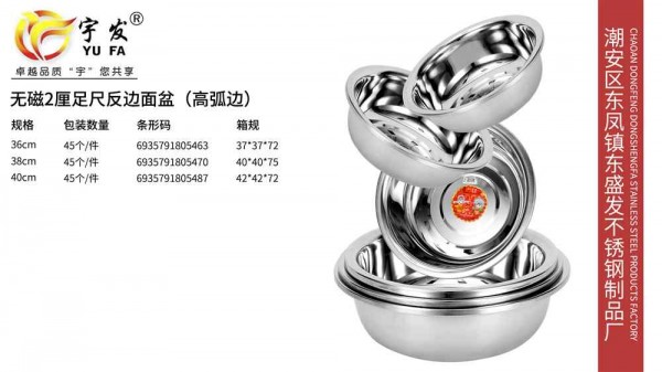 东盛发产品图-13_Jc