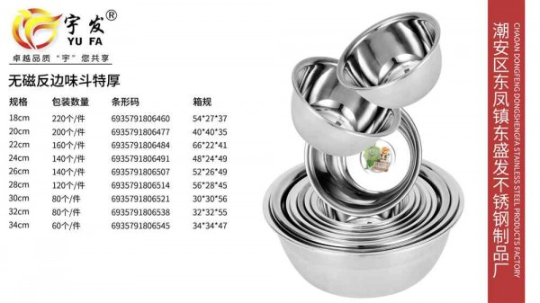 东盛发产品图-26_Jc