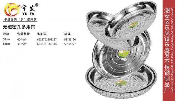东盛发产品图-28_Jc
