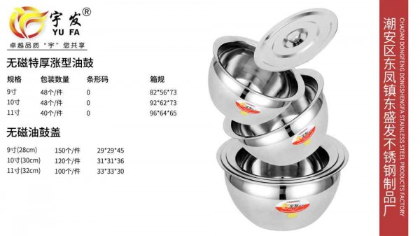 东盛发产品图-29_Jc