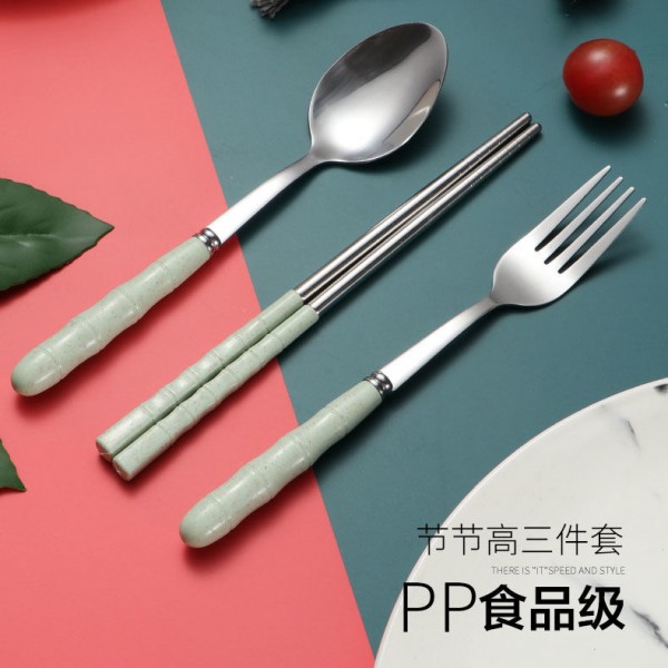 节节高三件套