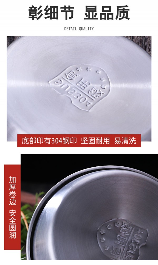 详情_10