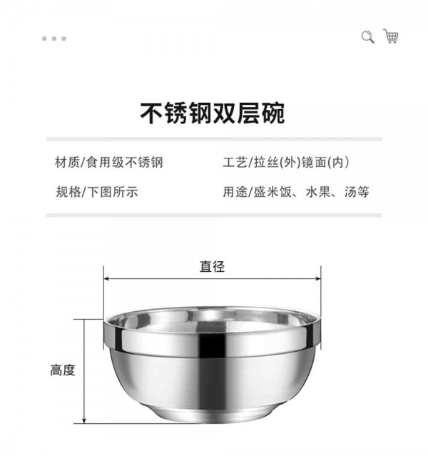 不锈钢双层碗_12_Jc