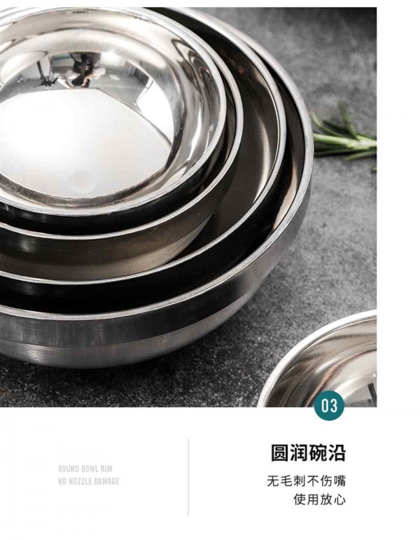 不锈钢双层碗_16_Jc