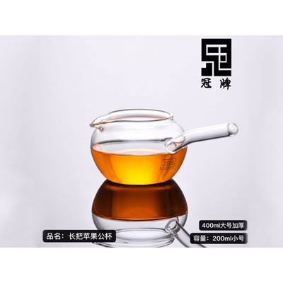 长把苹果公杯