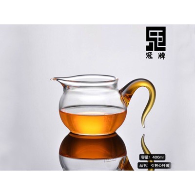 引把公杯黄