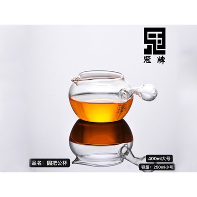 圆把公杯
