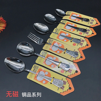 无磁钢品系列