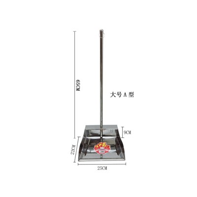 大号A型垃圾铲