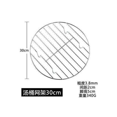 汤桶网架（多规格）