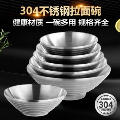 304不锈钢日式拉面碗 家用加大碗公泡面碗双层饭碗螺纹碗