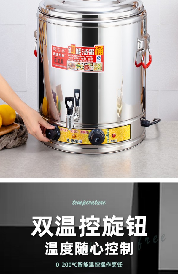 详情图_08
