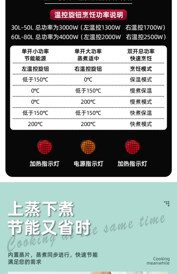 详情图_10