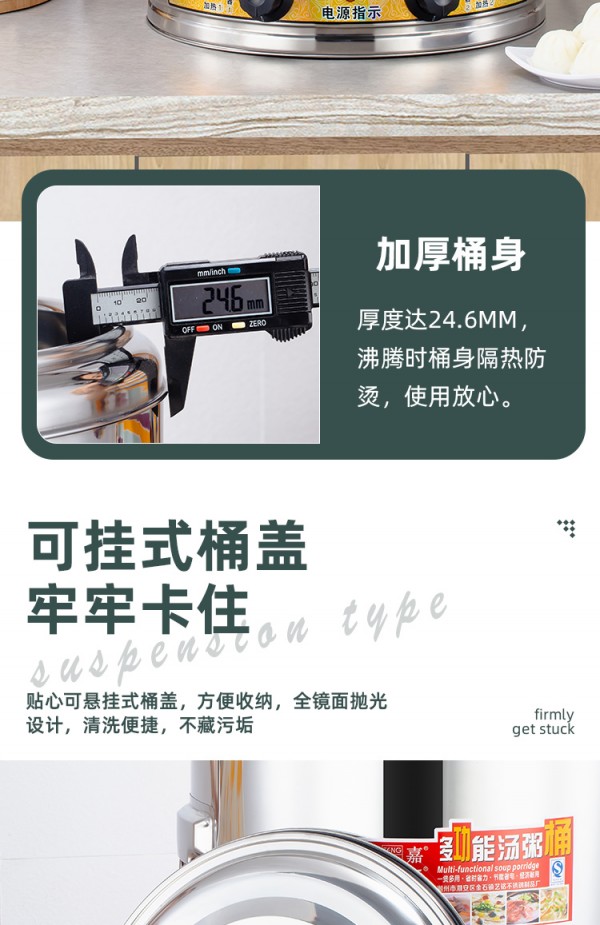 详情图_15