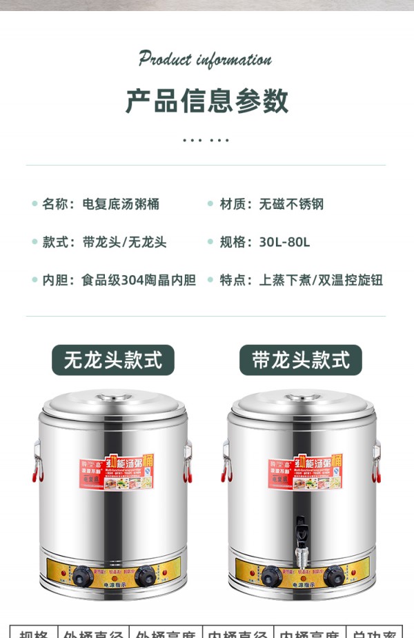 详情图_18