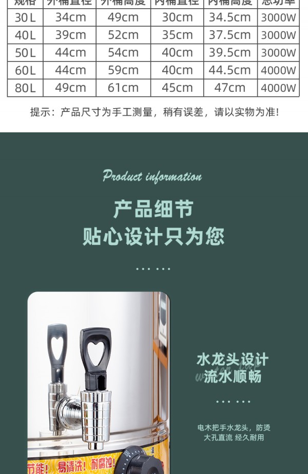 详情图_19