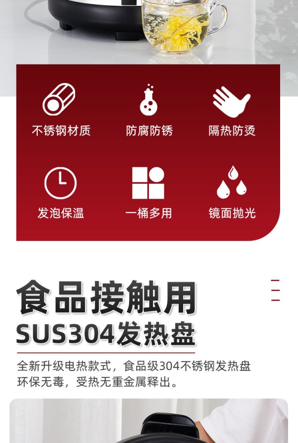 详情页_02