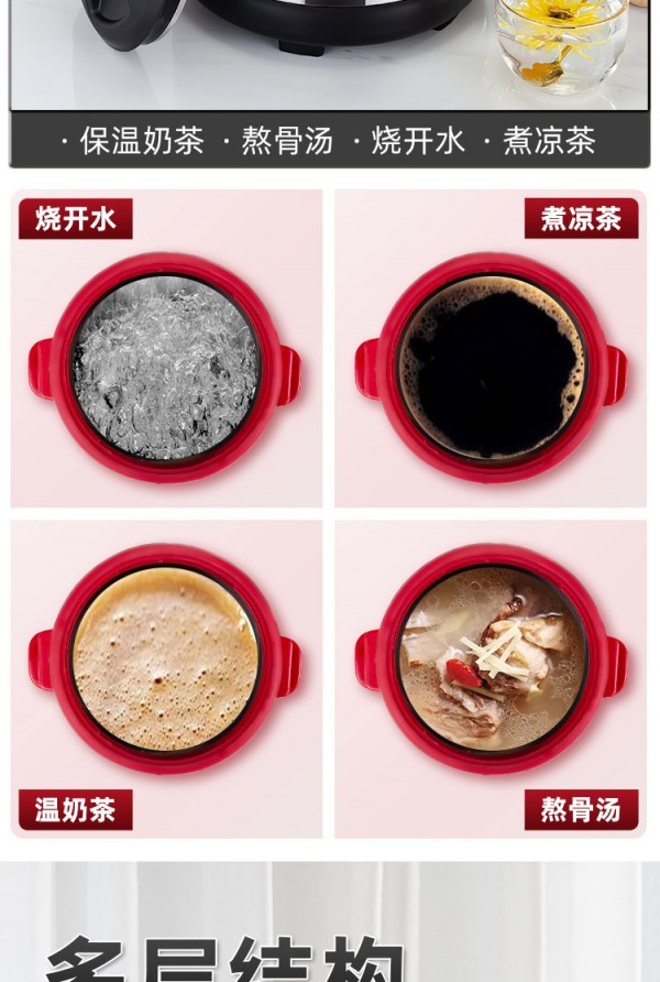 详情页_07