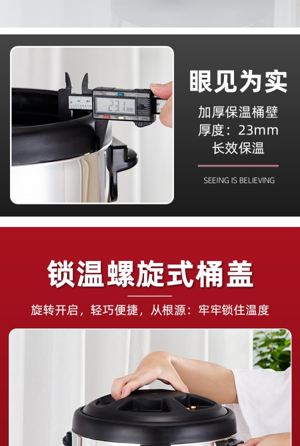 详情页_09