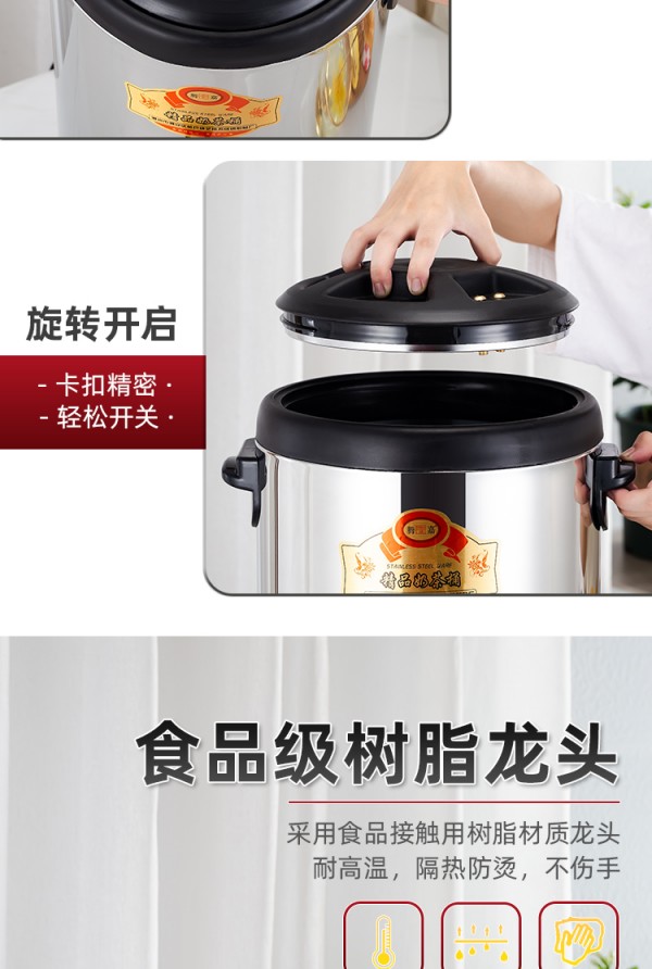 详情页_11
