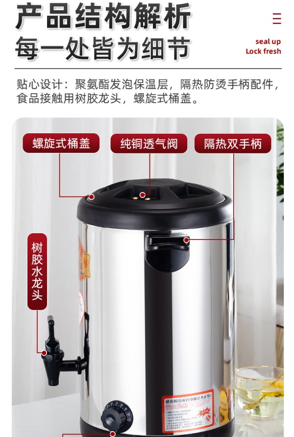 详情页_13