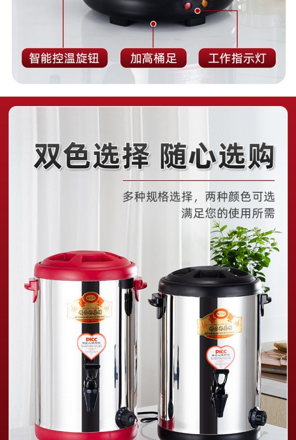 详情页_14