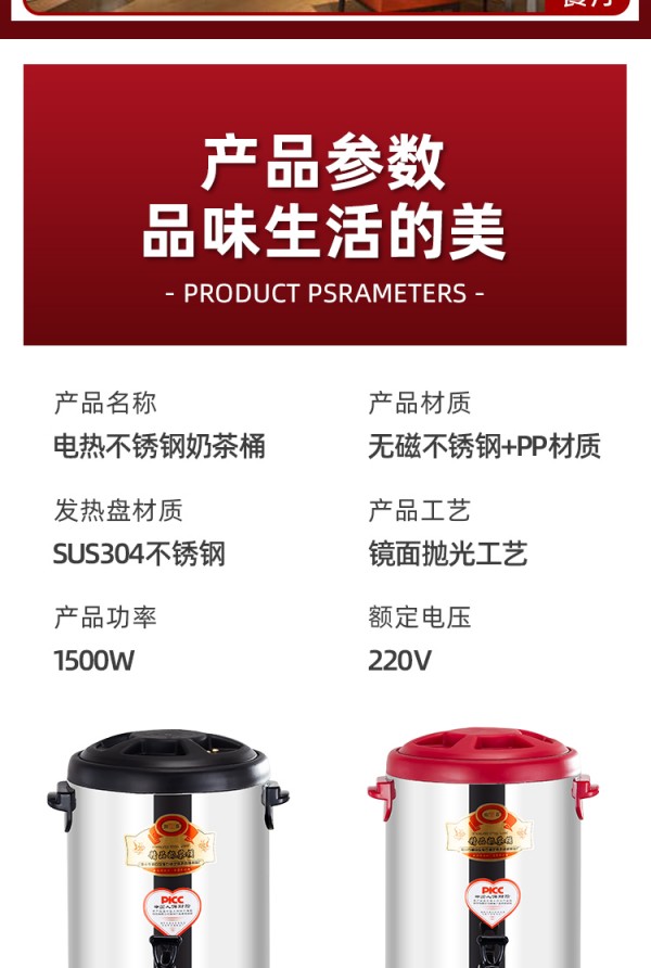 详情页_16