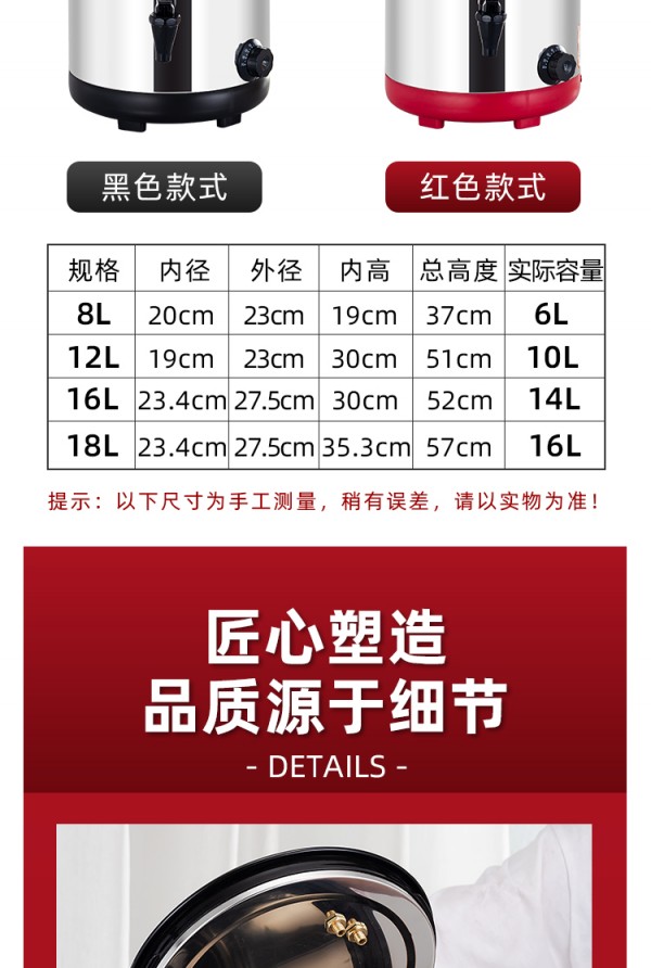 详情页_17