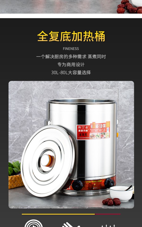 详情页_02