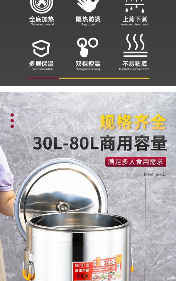 详情页_03