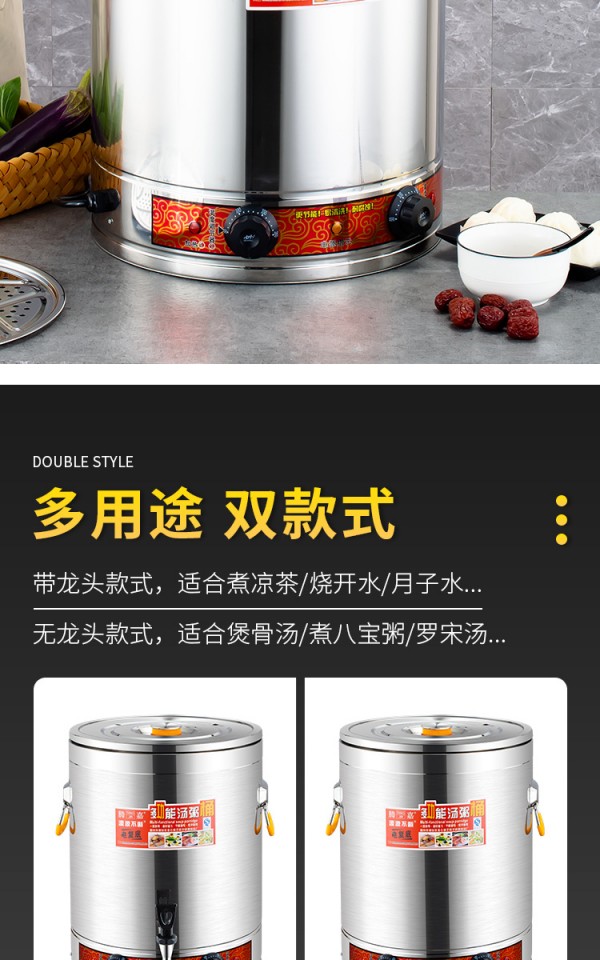 详情页_04