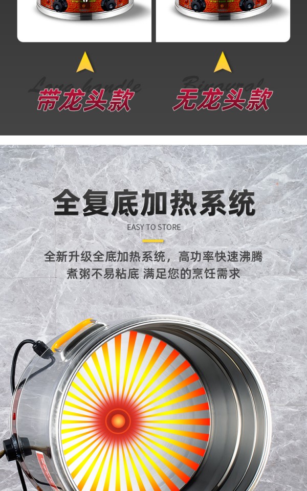 详情页_05