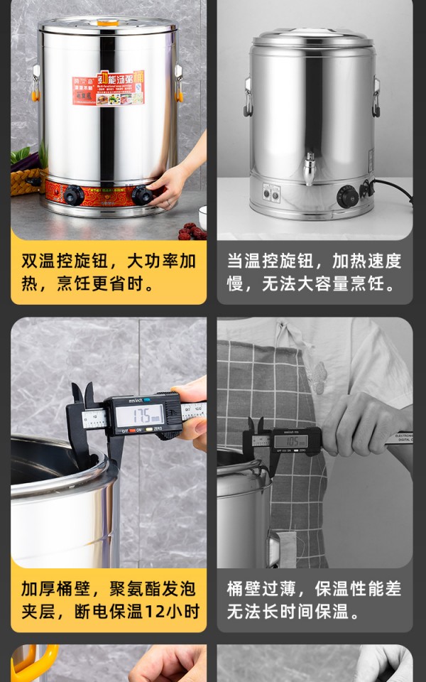 详情页_07