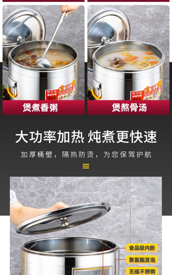 详情页_10