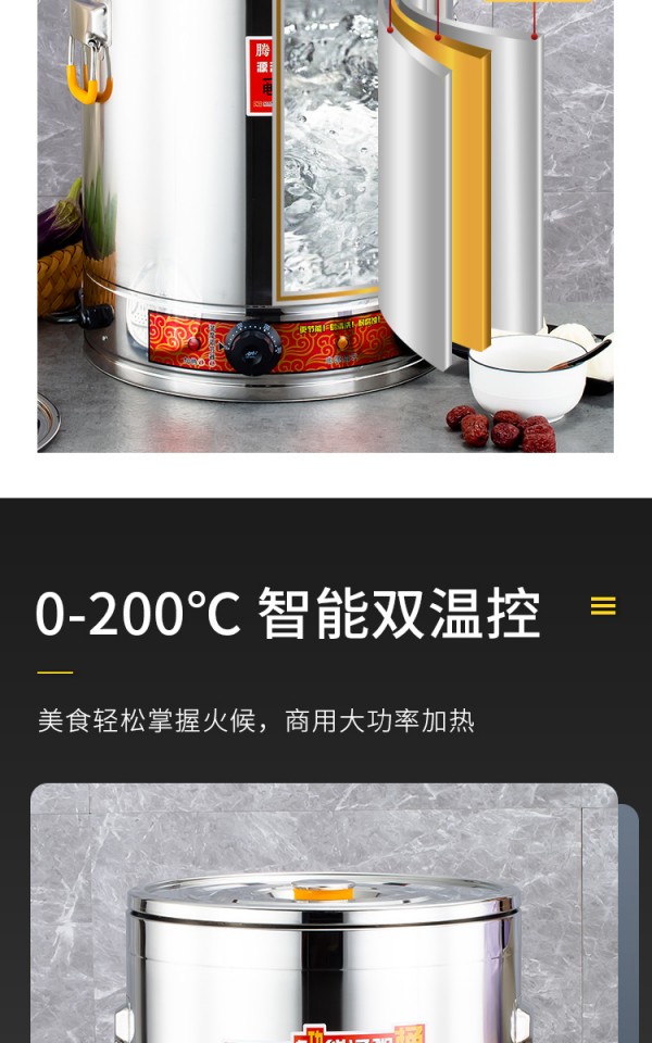详情页_11