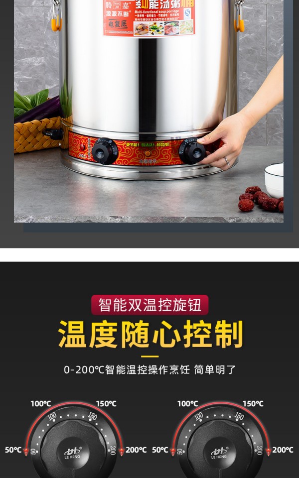 详情页_12