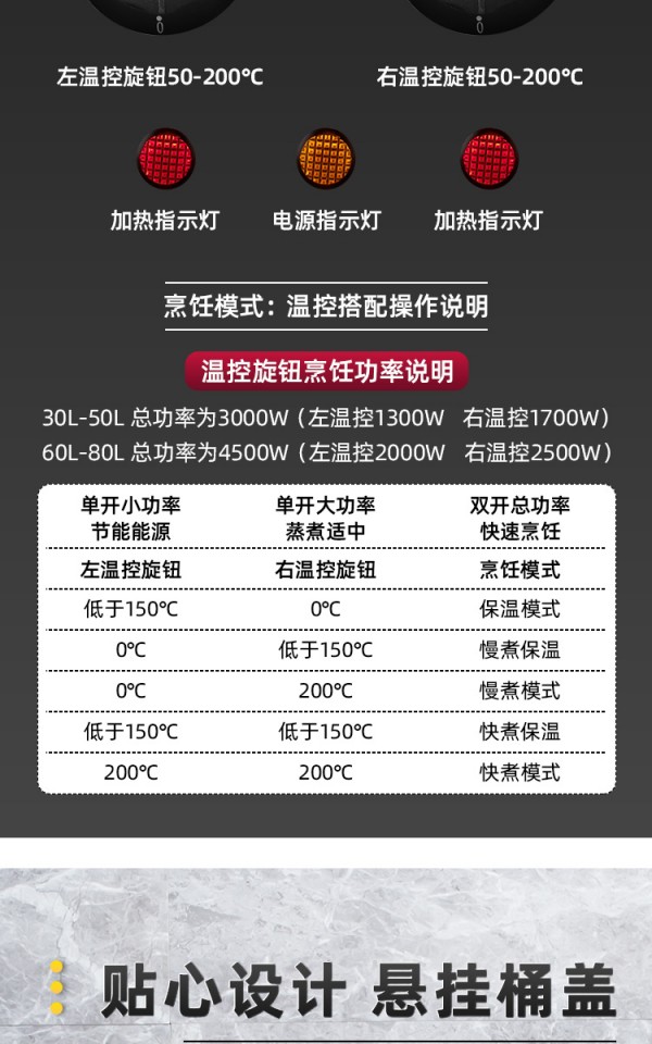 详情页_13