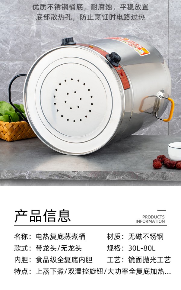 详情页_16