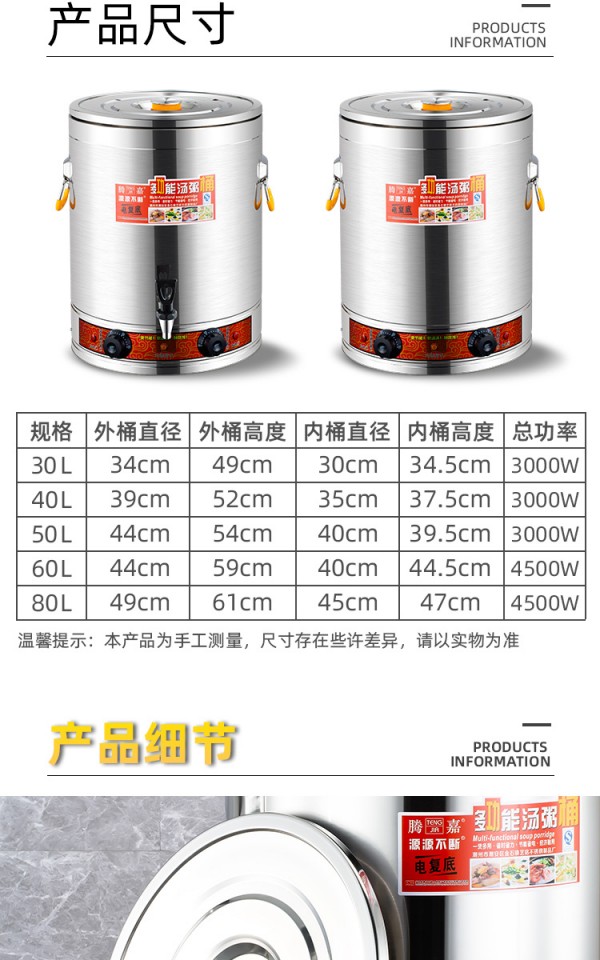 详情页_17