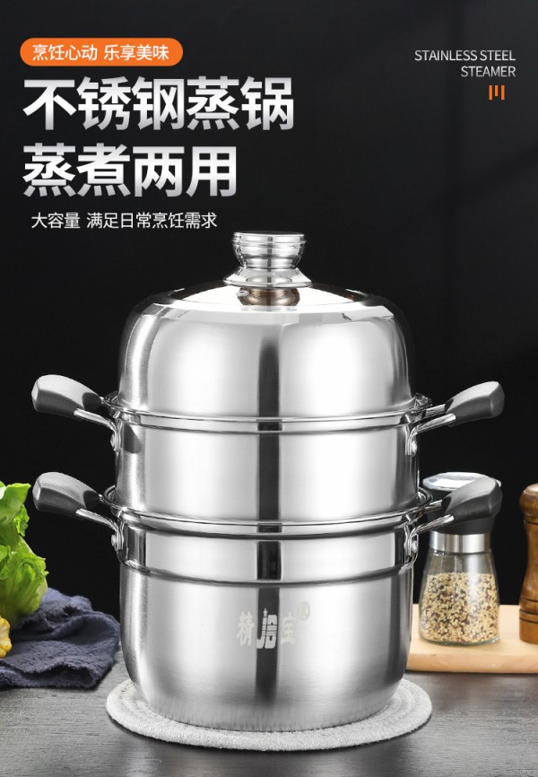 蒸锅详情_01