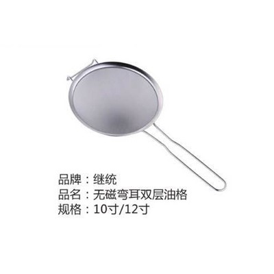 无磁弯耳双层油格