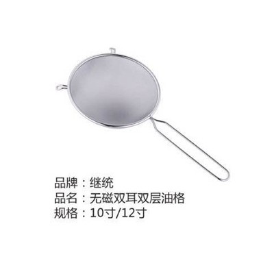 无磁双耳双层油格