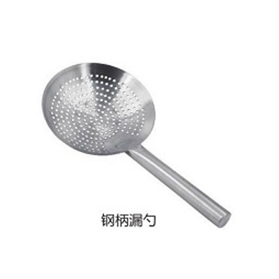 钢柄漏勺