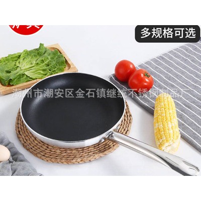 煎锅2