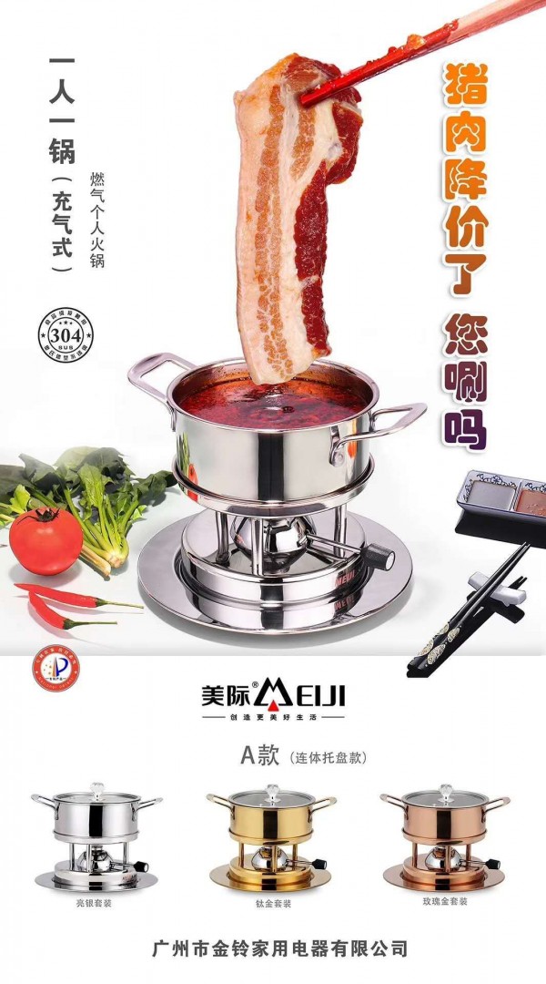 QQ图片20201023140313