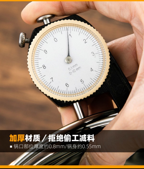 201---蒸锅3_06