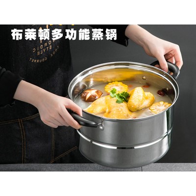 多功能蒸锅